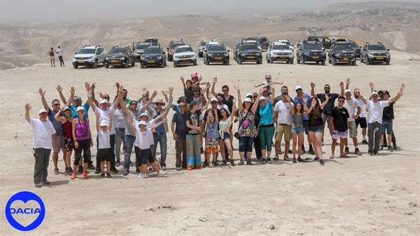 טיול בהרי יהודה לחברי מועדון דאצ'יה - תמונת גלריה 16