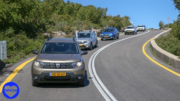 טיול ליום האשה לחברות מועדון דאצ'יה - תמונת גלריה 8