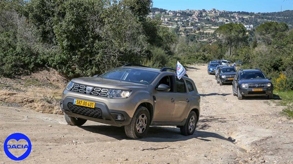 טיול ליום האשה לחברות מועדון דאצ'יה - תמונת גלריה 11