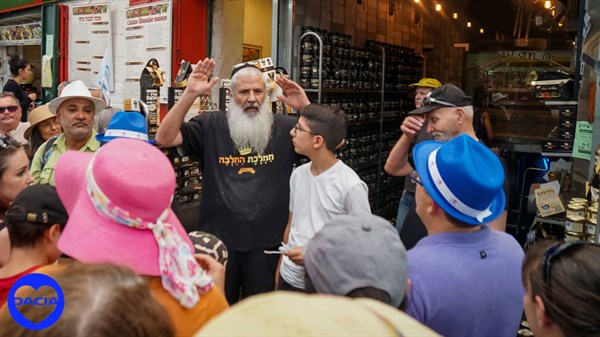טיול בירושלים לחברי מועדון דאצ'יה - תמונת גלריה 16