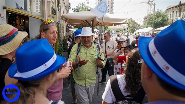 טיול בירושלים לחברי מועדון דאצ'יה - תמונת גלריה 17