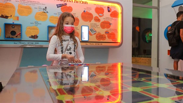 חנוכה בפארק קרסו למדע - תמונת גלריה 11