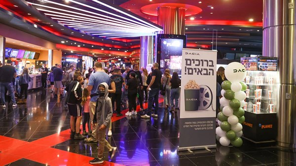 הקרנת הסרט סוניק 2 - תמונת גלריה 1
