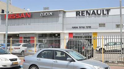 תמונה של מרכז שירות דאצ'יה, חדרה